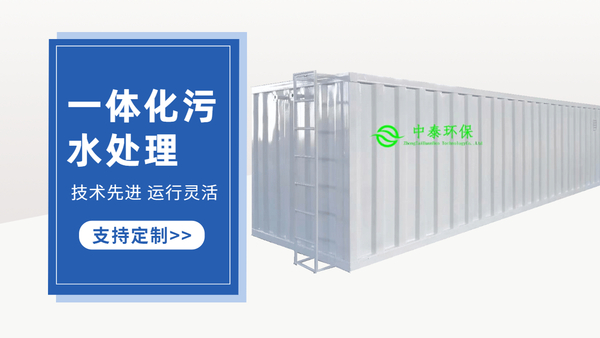 農(nóng)村污水處理設(shè)備中的高壓泵如何維修？干貨！