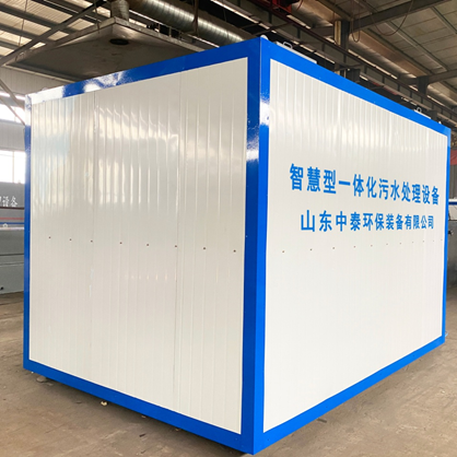 1686304832132239.png 餐廚垃圾污水該怎么處理?一體化污水處理設(shè)備來(lái)幫您(2)