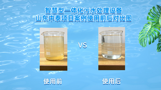如何全量化處理垃圾滲濾液污水?廠家發(fā)明一體化污水處理設(shè)備 如何全量化處理垃圾滲濾液污水?廠家發(fā)明一體化污水處理設(shè)備