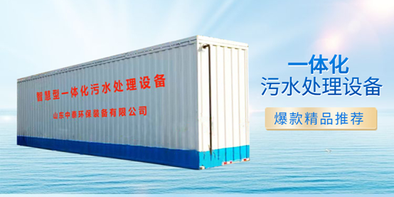 垃圾滲濾液設(shè)備有什么好處? 垃圾滲濾液設(shè)備有什么好處?