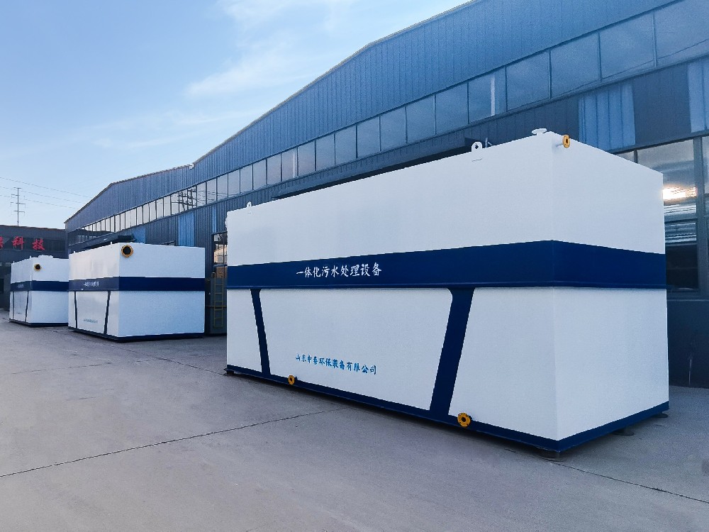 小型醫(yī)療機構(gòu)中一體化污水處理設(shè)備的應(yīng)用