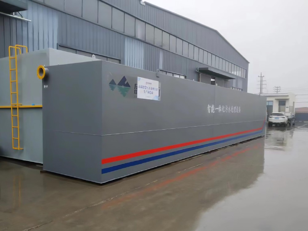 一體化污水處理設備：守護水環境的綠色衛士