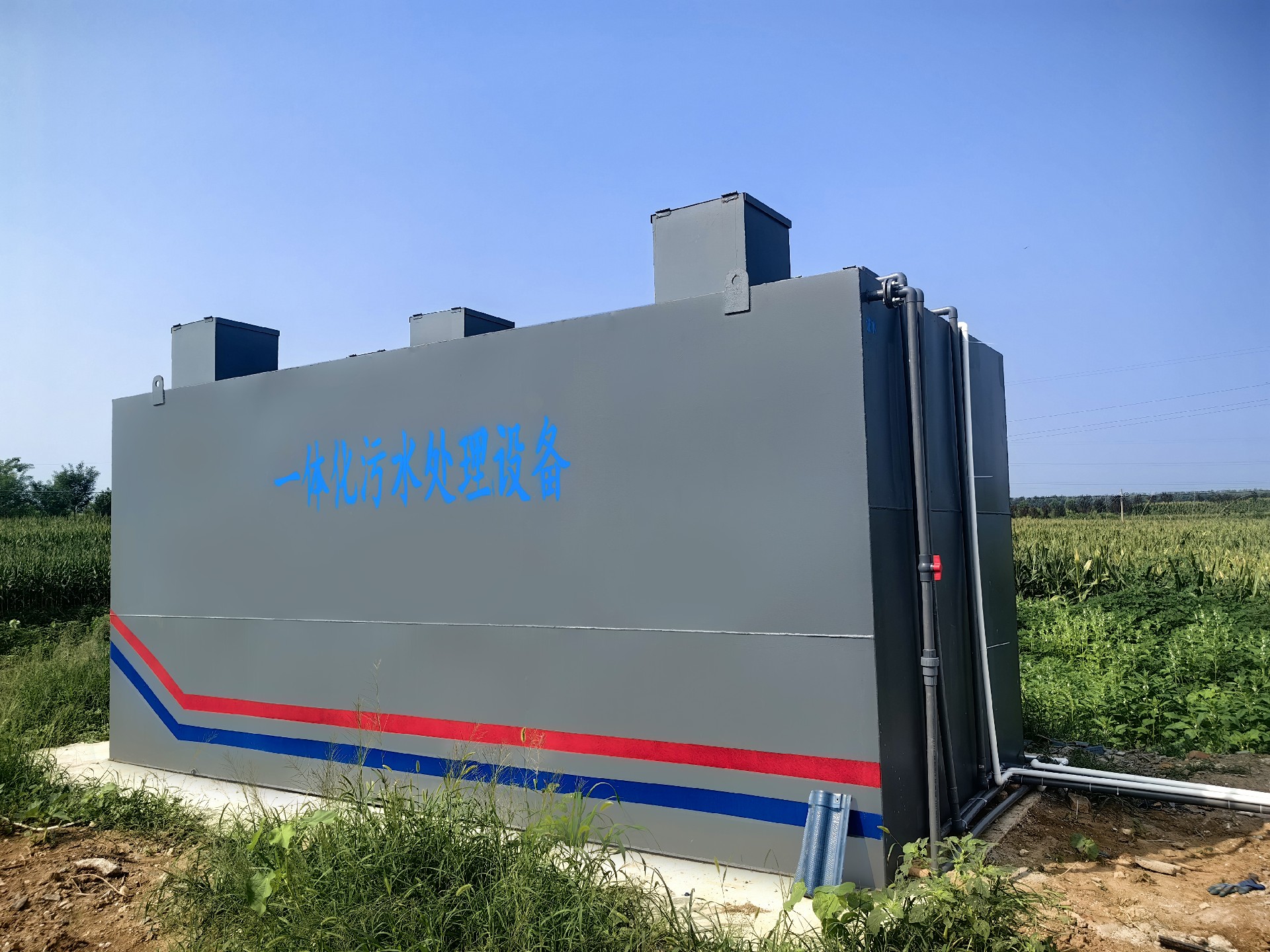 地埋一體化污水處理設備,生活污水處理設備,農村污水處理設備