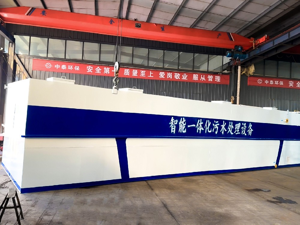 地面清洗污水怎么處理？