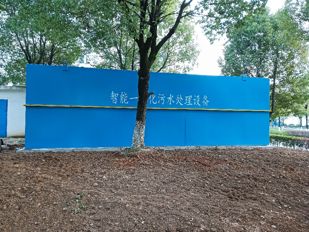 景區污水治理中集裝箱一體化污水處理設備的應用