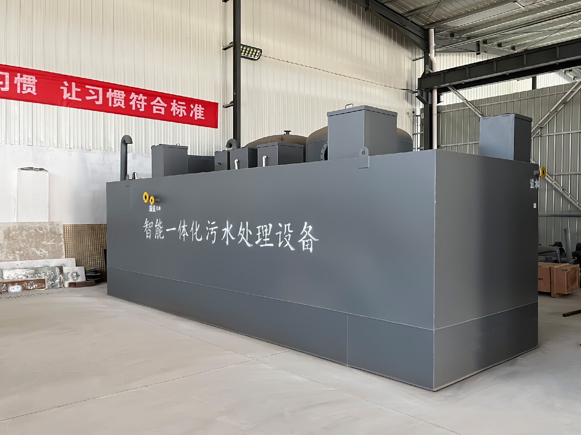 地埋一體化污水處理設(shè)備,生活污水處理設(shè)備,農(nóng)村污水處理設(shè)備